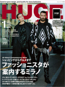 HUgE 2015年　1月号